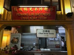 -马来西亚美食街