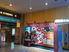 -万达广场(太原街店)