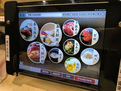 -京樽回転寿司(奥林匹克店)