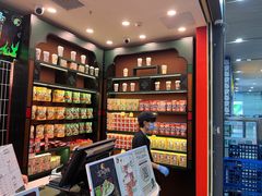 -茶理宜世(广州南站（站内）3楼B17检票口店)