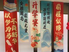 -湖锦酒楼·旗舰店(三阳总店)