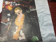 -剧狐剧本杀(徐汇1号店)