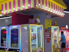 -风云再起游乐汇(南京常发广场店)