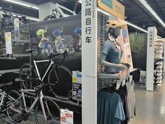 -迪卡侬(越秀公园店)