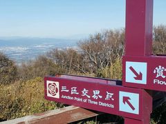 -阳台山自然风景区