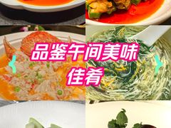 -临江宴(陆家嘴店)