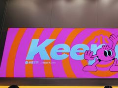 -小杨生煎(深圳岗厦北店)