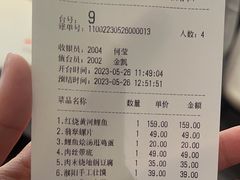 -阿五黄河大鲤鱼(英协路店)