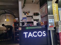 -塔可墨西哥餐厅(江宁景枫店)