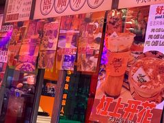 -囍福咖啡(这有山店)