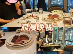 -THE WANG王品(上海中心云端店)