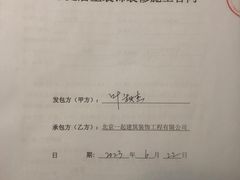 -一起装修网(集团店)