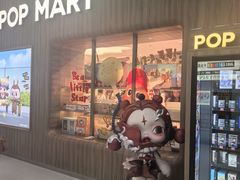 -泡泡玛特POPMART(合生汇店)