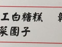 -味福记·本地特色菜(八一万达广场店)