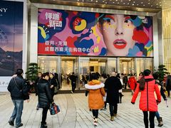 -首开·龙湖成都西宸天街