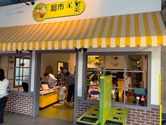 -呼和浩特市老牛儿童探索馆