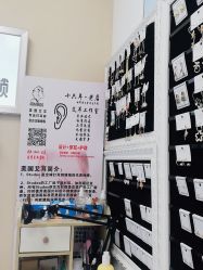 -AI艾耳·专业手工耳洞·穿孔美学馆