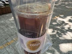 -安琳acKONA咖啡(市南店)