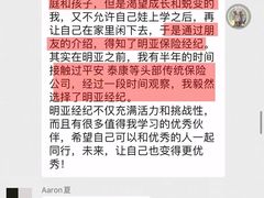 -明亚保险经纪股份有限公司(上海分公司)