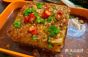 Oil-Poured Iron-Furnace Tofu