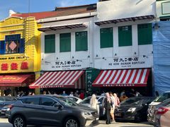 -何九海南茶店(鬼仔巷店)