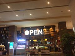 门面-常州新城希尔顿酒店·OPEN全日餐厅