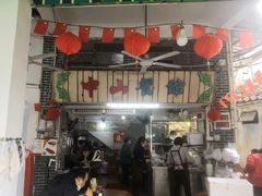 -凌舍好烧鹅(中山路店)