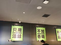 -淘蛙(广州星寰国际商业中心店)
