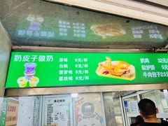 -满记烧饼(牛街东里小区一区店)
