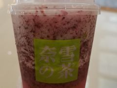 霸气杨梅-奈雪的茶(亨特国际广场店)