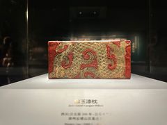 -徐州博物馆