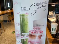 -星巴克(北京万科时代广场店)