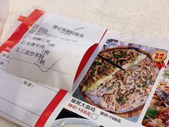 -强记鸡粥美食