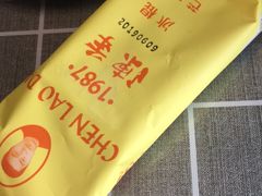 -陈老大冷饮厅(金街广场店)