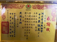 -长春观