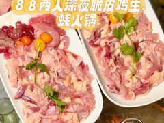 -小煵记·打边炉(西丽文光店)