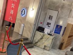 -尚荟汤泉生活馆