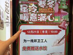 -铜锣湾国际购物中心