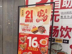 -和合谷(百荣店)