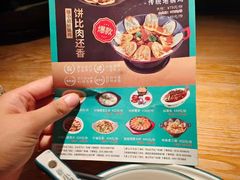 -徐小姐地锅鸡(云龙万达店)