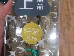 -楼上(尖沙咀店)