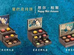 -星巴克(昆明金鹰天地店)