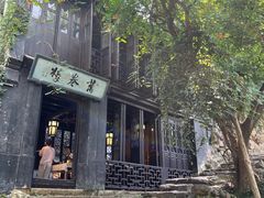 -惠山古镇·寄畅园