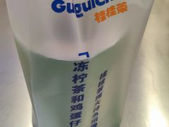 -桂桂茶(恒基名人店)