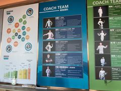 -北京众国际击剑俱乐部