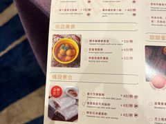 -金隅喜来登大酒店·采悦轩中餐厅