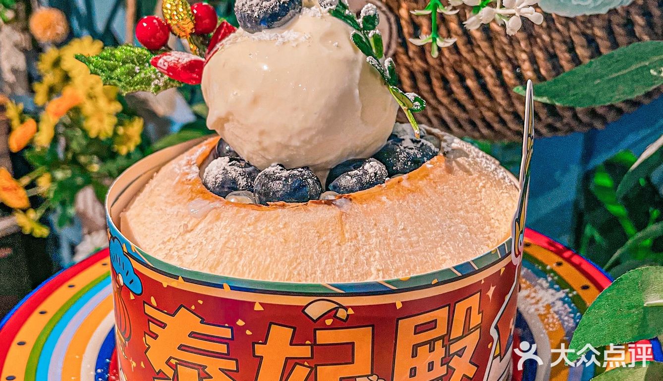 值得N刷‼️泰妃殿又又又又又又上新了