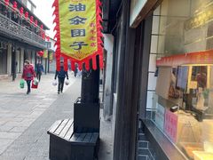 -赵天禄(葑门横街店)