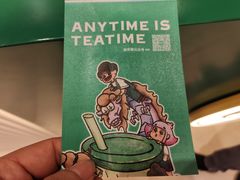 -益禾堂(南坪亿象城店)