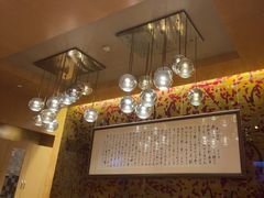 -赫·铁板烧·Omakase(望京昆泰嘉晟酒店)